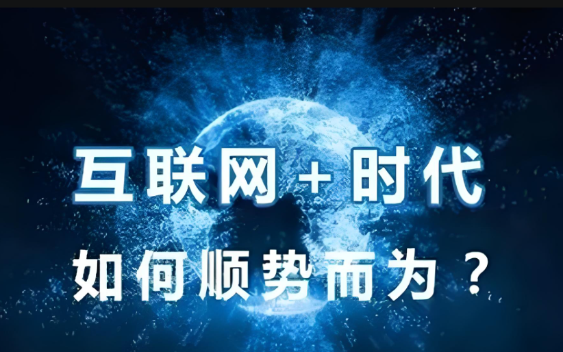 企业微信商业化加速：是顺势而为还是急功近利？