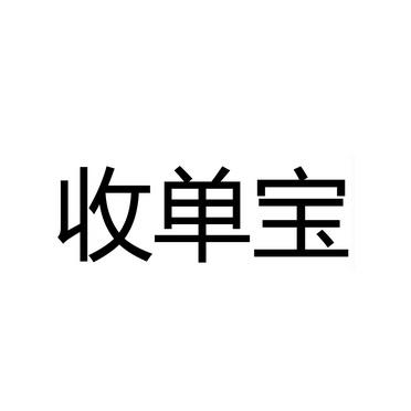 小利掌柜资金问题申诉流程详解 商户如何快速恢复资金